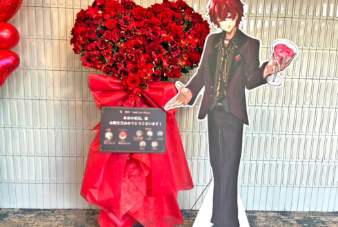 あほの坂田。様のBDライブ公演祝いフラスタ @大宮ソニックシティ