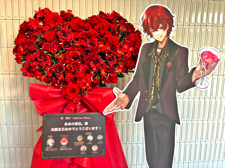 あほの坂田。様のBDライブ公演祝いフラスタ @大宮ソニックシティ