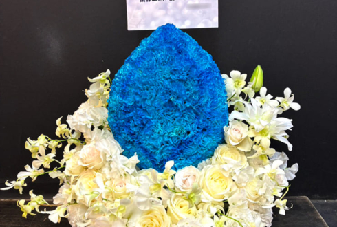 22/7 河瀬詩様のライブ公演祝い花 宝石モチーフアレンジ @東京音楽大学100周年記念ホール