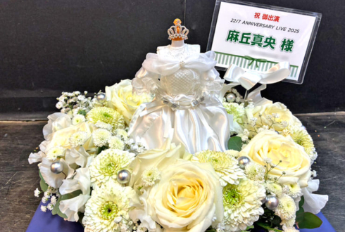 22/7 麻丘真央様のライブ公演祝い花 リースアレンジ @東京音楽大学100周年記念ホール