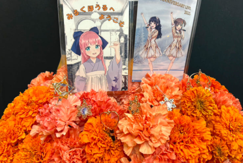 22/7 望月りの様のライブ公演祝い花 @東京音楽大学100周年記念ホール