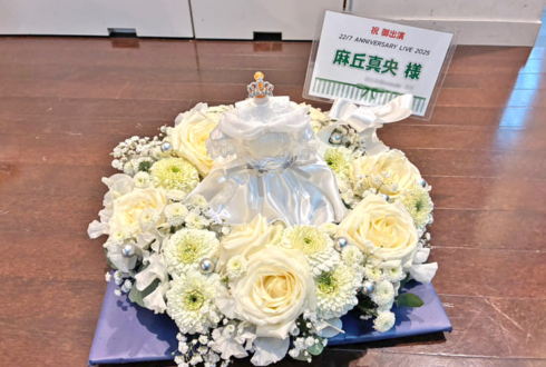 22/7 麻丘真央様のライブ公演祝い花 リースアレンジ @東京音楽大学100周年記念ホール