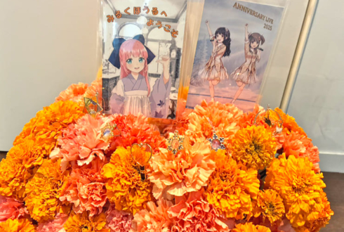 22/7 望月りの様のライブ公演祝い花 @東京音楽大学100周年記念ホール