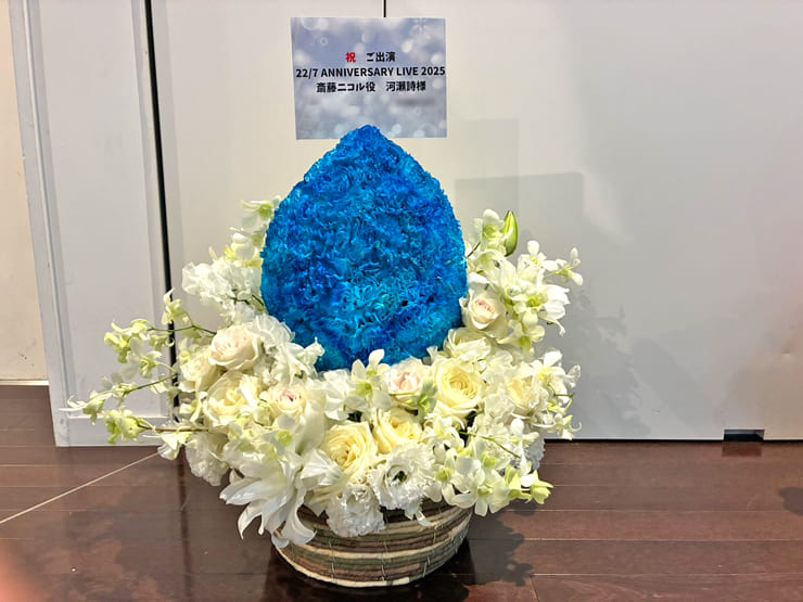 22/7 河瀬詩様のライブ公演祝い花 宝石モチーフアレンジ @東京音楽大学100周年記念ホール