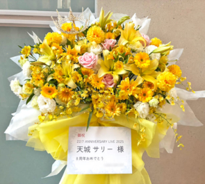 22/7 天城サリー様のライブ公演祝いフラスタ @東京音楽大学100周年記念ホール