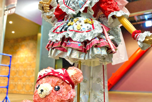 宝鐘マリン様の #きゅるるん大作戦 公演祝い衣装再現フラスタ @Kアリーナ横浜