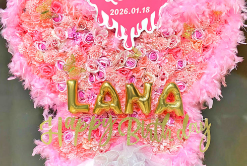 村上来渚様のBDライブ公演祝い蝶モチーフフラスタ @unravel tokyo