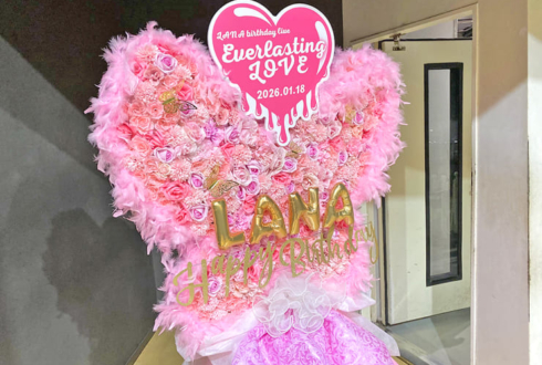 村上来渚様のBDライブ公演祝い蝶モチーフフラスタ @unravel tokyo