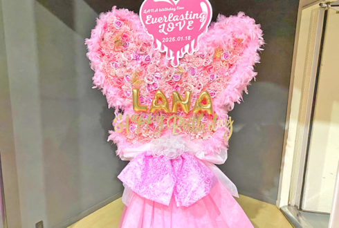 村上来渚様のBDライブ公演祝い蝶モチーフフラスタ @unravel tokyo