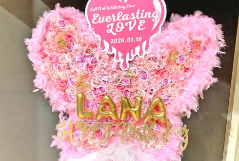 村上来渚様のBDライブ公演祝い蝶モチーフフラスタ @unravel tokyo