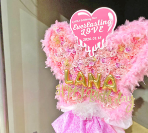 村上来渚様のBDライブ公演祝い蝶モチーフフラスタ @unravel tokyo