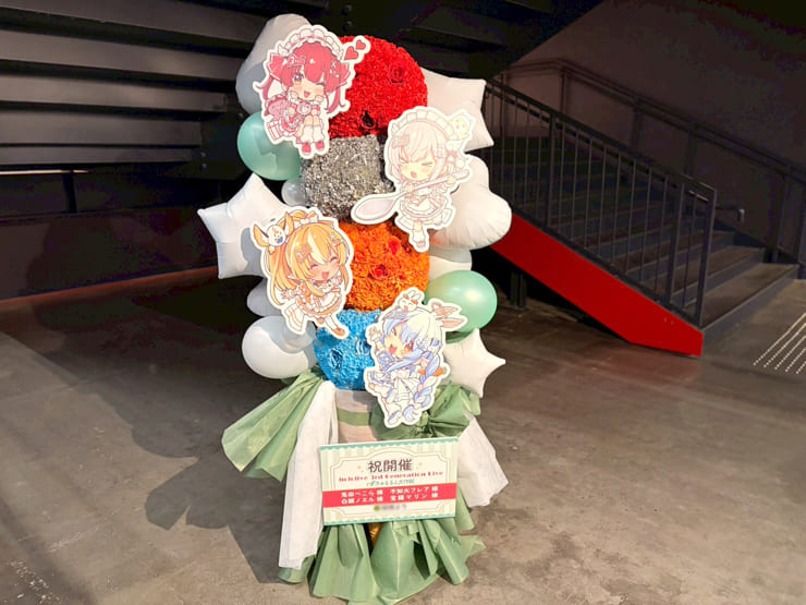 兎田ぺこら様 不知火フレア様 白銀ノエル様 宝鐘マリン様の #きゅるるん大作戦 公演祝い4段アイスクリームモチーフフラスタ @Kアリーナ横浜