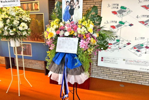 Kalafina様のライブ公演祝いフラスタ @NHKホール