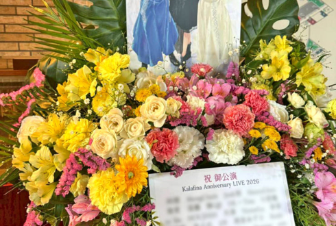 Kalafina様のライブ公演祝いフラスタ @NHKホール