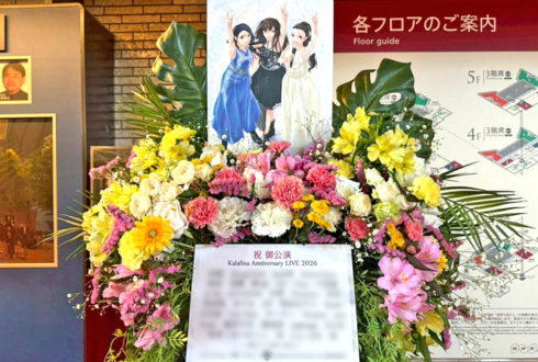 Kalafina様のライブ公演祝いフラスタ @NHKホール