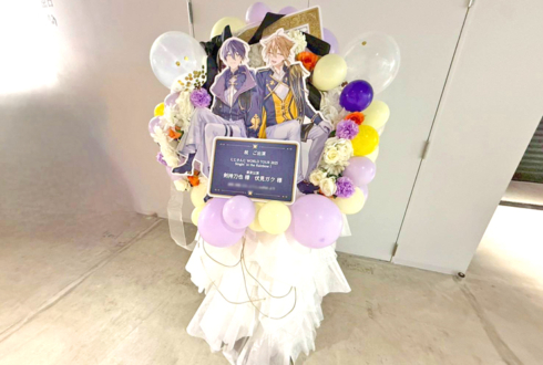 剣持刀也様 伏見ガク様の #にじさんじWORLDTOUR2025 東京公演祝いフラスタ @TOYOTA ARENA TOKYO