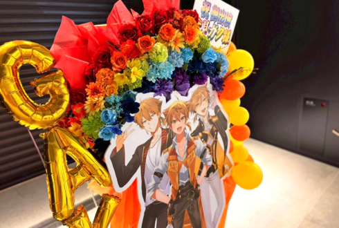 伏見ガク様の #にじさんじWORLDTOUR2025 東京公演祝いフラスタ @TOYOTA ARENA TOKYO