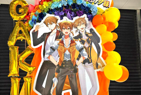 伏見ガク様の #にじさんじWORLDTOUR2025 東京公演祝いフラスタ @TOYOTA ARENA TOKYO