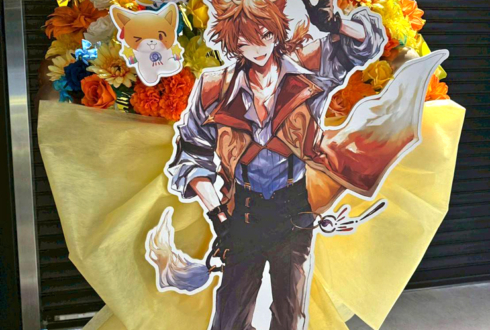 伏見ガク様の #にじさんじWORLDTOUR2025 東京公演祝いフラスタ @TOYOTA ARENA TOKYO