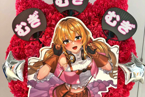 家長むぎ様の #にじさんじWORLDTOUR2025 東京公演祝いネコモチーフフラスタ @TOYOTA ARENA TOKYO