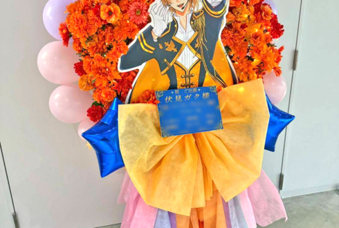 伏見ガク様の #にじさんじWORLDTOUR2025 東京公演祝いフラスタ @TOYOTA ARENA TOKYO