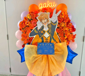 伏見ガク様の #にじさんじWORLDTOUR2025 東京公演祝いフラスタ @TOYOTA ARENA TOKYO