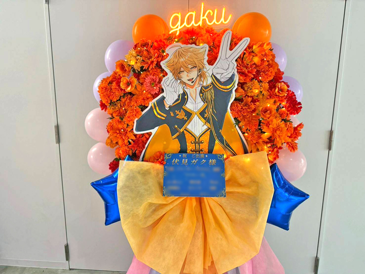 伏見ガク様の #にじさんじWORLDTOUR2025 東京公演祝いフラスタ @TOYOTA ARENA TOKYO