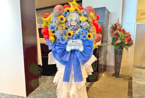 アルス・アルマル様の #ロクフリゲームフェスタ 公演祝いフラスタ @パシフィコ横浜