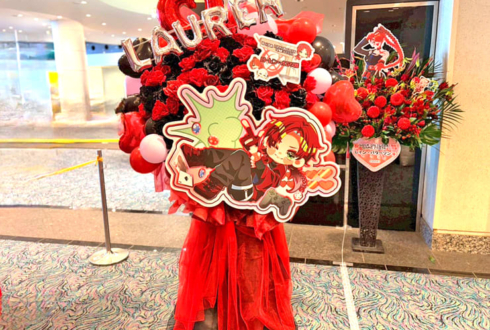 ローレン・イロアス様の #ロクフリゲームフェスタ 公演祝いフラスタ @パシフィコ横浜