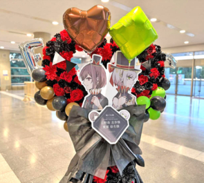 日野森志歩様 東雲彰人様の #セカライ5th 東京公演祝いフラスタ @幕張メッセ