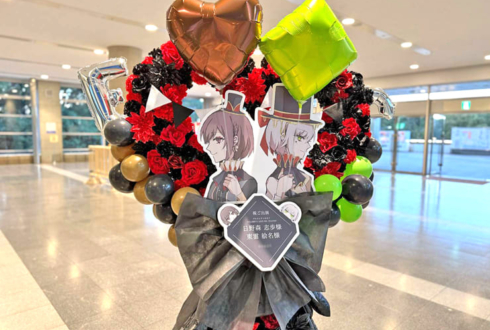 日野森志歩様 東雲彰人様の #セカライ5th 東京公演祝いフラスタ @幕張メッセ