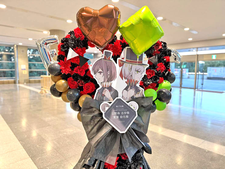 日野森志歩様 東雲彰人様の #セカライ5th 東京公演祝いフラスタ @幕張メッセ