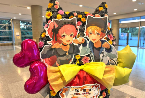 天馬司様 桃井愛莉様の #セカライ5th 東京公演祝いネコ型モチーフフラスタ @幕張メッセ