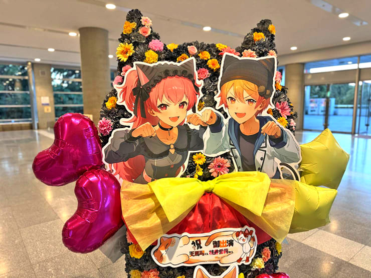 天馬司様 桃井愛莉様の #セカライ5th 東京公演祝いネコ型モチーフフラスタ @幕張メッセ