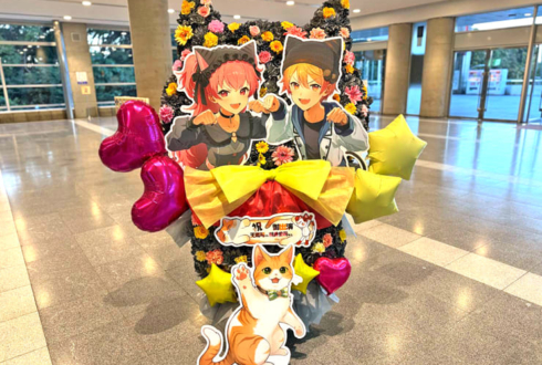 天馬司様 桃井愛莉様の #セカライ5th 東京公演祝いネコ型モチーフフラスタ @幕張メッセ