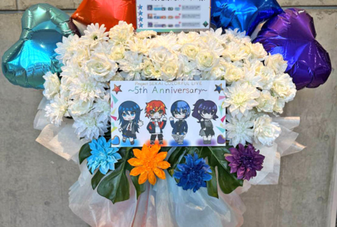 星乃一歌様 東雲彰人様 青柳冬弥様 朝比奈まふゆ様の #セカライ5th 東京公演祝いフラスタ @幕張メッセ