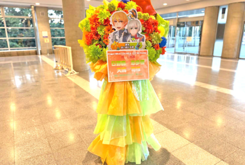 日野森雫様 天馬司様の #セカライ5th 東京公演祝いフラスタ @幕張メッセ