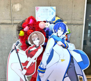 MEIKO様 KAITO様の #セカライ5th 東京公演祝いフラスタ @幕張メッセ