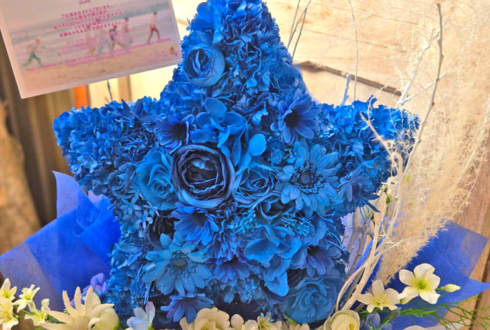 ユンサナ様のファンミーティング開催祝い花 星モチーフアレンジ @J:COMホール八王子