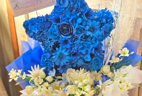 ユンサナ様のファンミーティング開催祝い花 星モチーフアレンジ @J:COMホール八王子