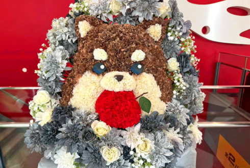 Dance with Devils ローエン様 鈴木達央様のRejetFes.2026 Answer出演祝いポメラニアンモチーフフラスタ @Kanadevia Hall