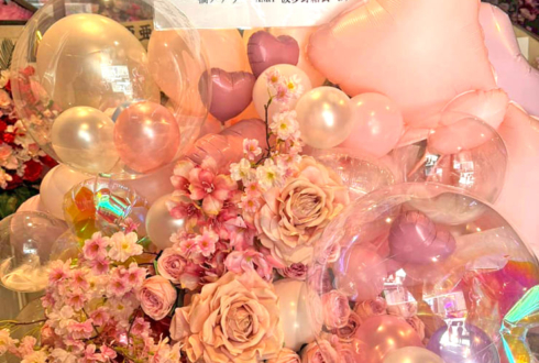 上原亜衣様のストリップショーラスト出演祝いフラスタ @浅草ロック座