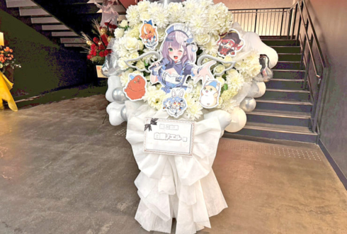 白銀ノエル様の #きゅるるん大作戦 公演祝いフラスタ @Kアリーナ横浜