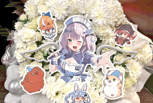 白銀ノエル様の #きゅるるん大作戦 公演祝いフラスタ @Kアリーナ横浜