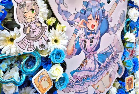 兎田ぺこら様の #きゅるるん大作戦 公演祝いフラスタ @Kアリーナ横浜