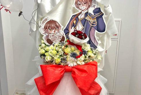 加賀美ハヤト様のライブ公演祝いフラスタ @TOYOTA ARENA TOKYO