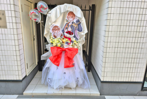 加賀美ハヤト様のライブ公演祝いフラスタ @TOYOTA ARENA TOKYO