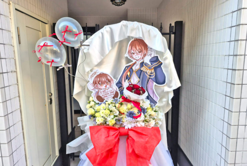 加賀美ハヤト様のライブ公演祝いフラスタ @TOYOTA ARENA TOKYO