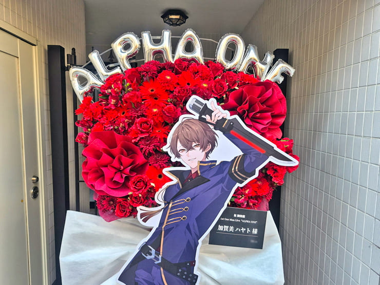 加賀美ハヤト様のライブ公演祝いフラスタ @TOYOTA ARENA TOKYO