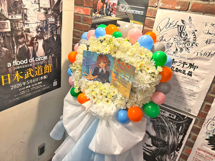 佐咲紗花様のライブ公演祝いフラスタ @下北沢シャングリラ